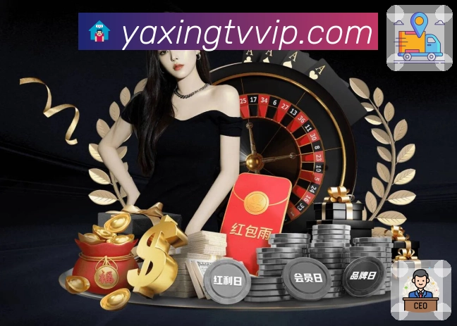 亚星官网APP 官方推荐图