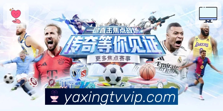 亚星官网平台展示图