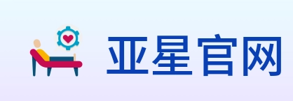 亚星官网 Logo